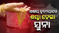 ଆଜି ଘୋଷଣା କରାଯିବ  କାନାଡାର ନିର୍ବାଚନର ଫଳାଫଳ