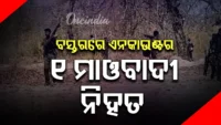 କମିବାରେ ଲାଗିଛି ସୁନା ଦର, ଜାଣନ୍ତୁ ଆଜି ମୂଲ୍ୟ