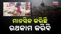 ହର୍ମୁଜ ପ୍ରଣାଳୀରେ ବାଣିଜ୍ୟିକ ଜାହାକୁ ଟା‌ର୍ଗେଟ: ଜାତିସଂଘରେ ଚିନ୍ତା ପ୍ରକଟ କଲା ଭାରତ