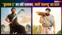 पर्यटकों के सामने भिड़े खूंखार दरिंदे, आदमखोरों की खूनी जंग देख दहल जाएगा दिल, वीडियो वायरल