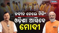ଛାତ୍ରନେତାରୁ କେରଳମ୍ ମୁଖ୍ୟମନ୍ତ୍ରୀ, ଜୀବନରେ ଥରେ ହାରିଛନ୍ତି ନିର୍ବାଚନ