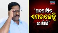 ଭୋଜଶାଳା ବିବାଦ: ମଧ୍ୟପ୍ରଦେଶ ହାଇକୋର୍ଟ କହିଲେ ଏହା ବାଗ୍‌ଦେବୀ ମନ୍ଦିର