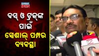 Bhubaneswar emerges as hottest city in Odisha