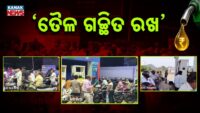 ଚାଷୀଭାଇଙ୍କ ପାଇଁ ପାଣିପାଗ ବିଭାଗର ଖୁସି ଖବର, ଚଳିତ ମାସ ୨୬ ରେ କେରଳ ଛୁଇଁବ ମୌସୁମୀ