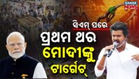 ଥାଇଲାଣ୍ଡ ଓପନ୍‌: ଫାଇନାଲ୍‌ରେ ସାତ୍ତ୍ବିକ-ଚିରାଗ
