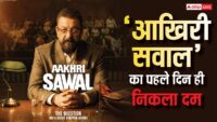 ओलंपिक की मेजबानी, दुनिया के विकास का इंजन… नीदरलैंड्स दौरे में PM मोदी ने सेट किया भारत का एजेंडा