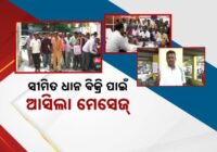 No fuel crisis in Odisha, temporary dry-out situations not uncommon: Principal Secretary