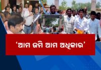 Lost both legs due to negligence of electricity dept, Odisha youth gets Rs 50L after six-year legal battle