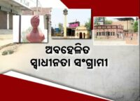 Odisha govt reserves dedicated fuel outlets for buses, trucks amid fuel crisis