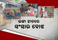 ଜୟପୁର-ମାଲକାନଗିରି ରେଳପଥ ନିର୍ମାଣକୁ ନେଇ ଜମିହରାଙ୍କ ଅସନ୍ତୋଷ, ଉଚିତ୍ ପ୍ରାପ୍ୟ ପାଇଁ ତହସିଲ ଅଫିସ ଘେରିଲେ ଜମିହରା