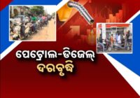 ଆଗେଇ ଚାଲିଛି ଶ୍ରୀଜିଉଙ୍କ ରଥ କାମ; ସାଲଗୁଜରେ ରୂପ ଖୋଦେଇରେ ବ୍ୟସ୍ତ ରୂପକାର