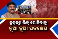 Odisha govt hikes private bus fares following fuel price surge; check details here