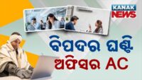ଆଜି ପବିତ୍ର ସାବିତ୍ରୀ ବ୍ରତ : ସ୍ବାମୀଙ୍କ ମଙ୍ଗଳ ଓ ଦୀର୍ଘାୟୁ କାମନା ପାଇଁ ହୋଇତାଏ ଏହି ବ୍ରତ