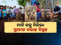 ବିର୍ଲା ଗ୍ଲୋବାଲ୍ ୟୁନିଭର୍ସିଟିରେ ‘ଟାଇମ୍ସ ଏଡୁରାଇଜ୍ ଏଆଇ ବୁଟ୍ କ୍ୟାମ୍ପ୍ ଆଣ୍ଡ୍ କନକ୍ଲେଭ୍’ ଅନୁଷ୍ଠିତ