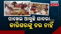 ଦେଶରେ ମହଙ୍ଗା ହେଲା ତୈଳ, ଏବେ ପ୍ରତିଟି ସାମଗ୍ରୀ ହୋଇଯିବ ମହଙ୍ଗା