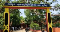 AIOCD Calls 24-Hour Nationwide Strike Over E-Pharmacy Issues; Medical Shops Shut In Gujarat