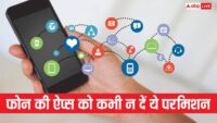 60 की उम्र के बाद हर महीने मिलेगी 3000 रुपये पेंशन, किसानों के बुढ़ापे का सहारा बनेगी ये स्कीम