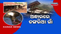 News Point: Governor Orders EV & Cycle Day in University Campuses Across State