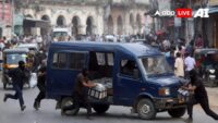 Patna Cash Van Loot: पटना में कैश वैन से हथियार के बल पर 27 लाख रुपये की लूट, जांच के लिए बनी स्पेशल टीम