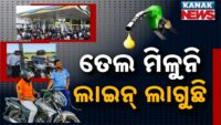Odisha bride arrives with baraat, takes groom home after reverse wedding