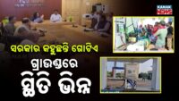 Big Reform! Crime Branch DG Issues New Guidelines for Child Offenders