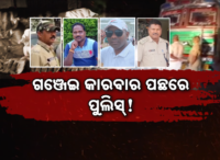 AC compressor explosion leaves 2 critically injured at Bhubaneswar hotel