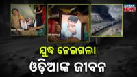 ମାତିଛନ୍ତି ମନ୍ଦିର ଲୁଟେରା; ଲୁଟୁଛନ୍ତି ଦିଅଁଙ୍କ ଗହଣା, ଟଙ୍କା