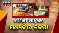 Odisha CM, Ministers Cut Convoy Size Following PM Modi’s Fuel-Saving Appeal