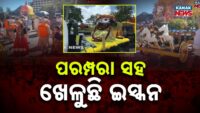 Counting of ‘Bhitara Ratna Bhandar’ ornaments to resume from tomorrow at Lord Jagannath Temple