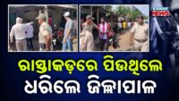 ପ୍ରଶାସନର ନିୟମକୁ ଫୁ’ ; ନିଷିଦ୍ଧାଞ୍ଚଳରେ ଗଡ଼ୁଛି ମାଳମାଳ ବସ୍