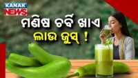 ତେଲ ସଙ୍କଟ: ଯାଜପୁରରେ ୧୦ଟି ପେଟ୍ରୋଲ୍ ପମ୍ପ୍ ସମ୍ପୂର୍ଣ୍ଣ ବନ୍ଦ