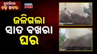 Drone spotted flying over Nilachakra again, raising security concerns at Puri Srimandir