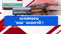 After Leak Scandal, Govt Makes NEET Online & Orders Re-Test