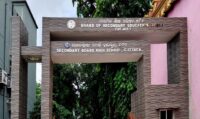 ଜୁଆଙ୍ଗ ସମ୍ପ୍ରଦାୟର ଅଭିନବ ପ୍ରତିବାଦ; ଚାଙ୍ଗୁ ବଜାଇ ଜିଲ୍ଲା ପ୍ରଶାସନ ଆଗରେ ଜଣାଇଲେ ଗୁହାରି