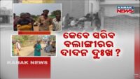Mega Eviction Drive Begins In Jagatsinghpur! Illegal Structures Demolished