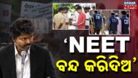 ମହଙ୍ଗାମାଡ଼ରେ ମଧ୍ୟବିତ୍ତ ଚେପା; ହାଣ୍ଡିଶାଳକୁ ଲାଗିଛି ହର୍ମୁଜ୍ ଝଟକା
