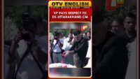 Keralam CM VD Satheesan Arrives At Lok Bhavan In Thiruvananthapuram