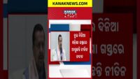 ECoR cancels several passenger train services on Khurda road division today; check full list