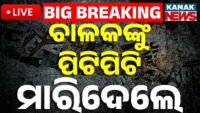 Shocking BDA Market Controversy! Paid Traders Still Waiting for Shop Allotment