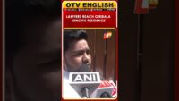 Haryana: Transformer Fire Erupts At 220 KVA Power Station In Sector 72