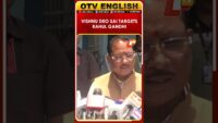 Odisha Vigilance raids 7 locations linked to RWSS engineer in DA case