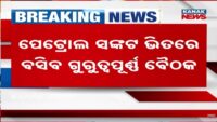 Centre Announces Changes In NEET Examination Pattern After Paper Leak