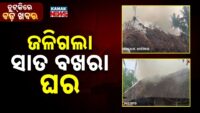 Reporter Live: Fuel Crisis Reality Check in Malkangiri Exposes Truth