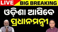 Mumbai: Sanjay Shirsat Praises Govt’s Measures, Urges Fuel Conservation Amid Global Crisis | OTV