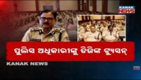 ମାତିଛନ୍ତି ମନ୍ଦିର ଲୁଟେରା; ଲୁଟୁଛନ୍ତି ଦିଅଁଙ୍କ ଗହଣା, ଟଙ୍କା