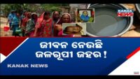 Odisha Crime Alert! Bhubaneswar Car Theft Mastermind Arrested from Chhattisgarh