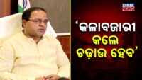 Railway urged to extend Bhubaneswar-Dhanbad express to Berhampur