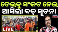 Massive Hanuman Chalisa Chant As Court Declares Bhojshala A Temple!