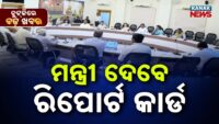 🔴ପେଟ୍ରୋଲ୍-ଡିଜେଲ୍ ପାଇଁ  ଆଜି କଡ଼ା ନିଷ୍ପତ୍ତି ! Major Restriction on Petrol & Diesel Sales | Mohan Majhi