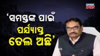 କ’ଣ ସତରେ ଚର୍ବି କମାଏ ଲାଉ ଜୁସ୍ ? କେବେ ଏବଂ କେତେ ମାତ୍ରାରେ ପିଇବେ ? ଏହି ଜୁସ୍ ପିଇଲେ କ’ଣ ମିଳେ ଫାଇଦା ?